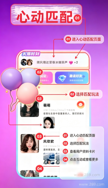 ͬ��ҹ����app2026���°�����