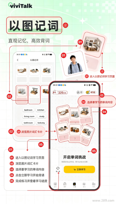 viviTalk�ٷ�������