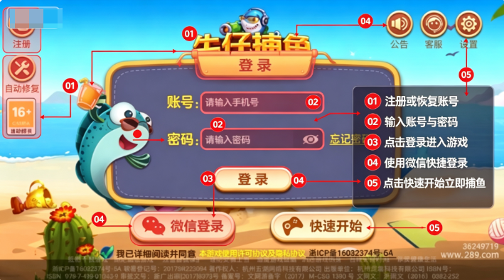 ţ�в���ٷ�����