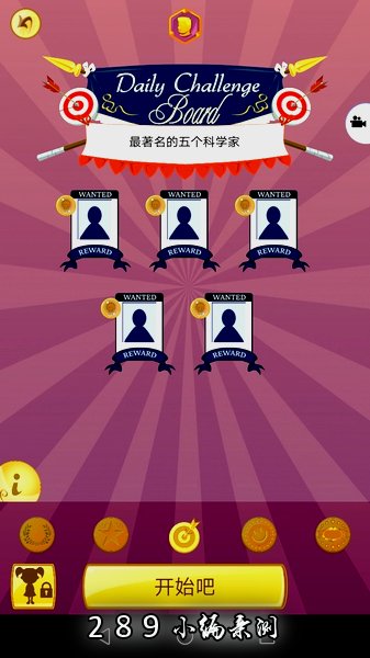 �������akinator�ٷ�����