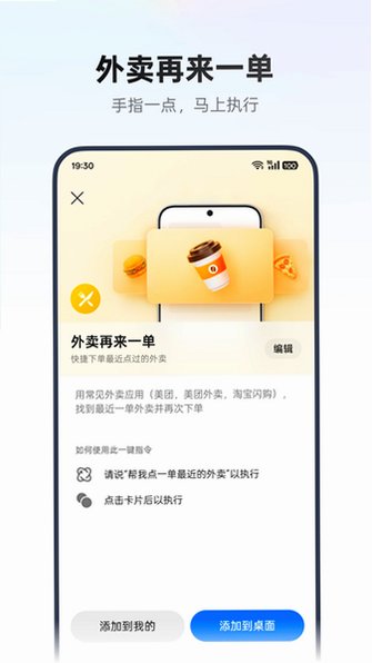 oppo��ͼִ�п�ܹ���