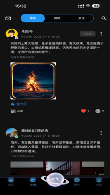������app2026���°�����