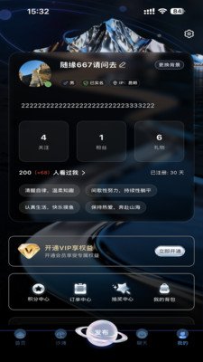 ������app2026���°�����