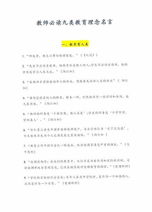 关键词必须包含 {古明地觉的情操教育},文字可概括整篇文章全部内容,用于搜索配图