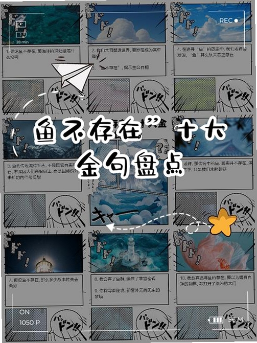 关键词必须包含 大鱼传说电脑版按键说明,文字可概括整篇文章全部内容,用于搜索配图