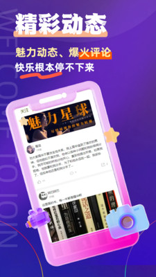 ��������app2026���°�����