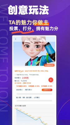 ��������app2026���°�����