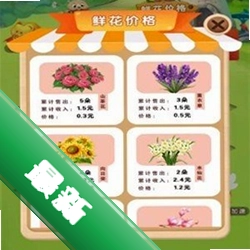 �漣��԰���԰�v1.0.0 2026 ��԰ģ��