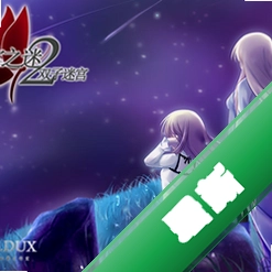 �Թ�֮��2:˫���Թ����԰�v1.0.0 ����ð��