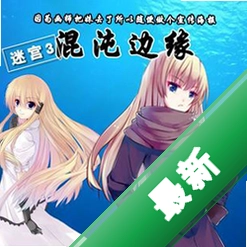 �Թ�֮�յ��԰�v1.0.0