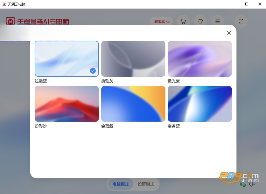 �����Ƶ���pc�˹ٷ�����