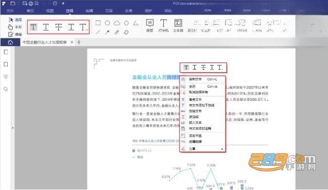 ����PDF�����ٷ�����