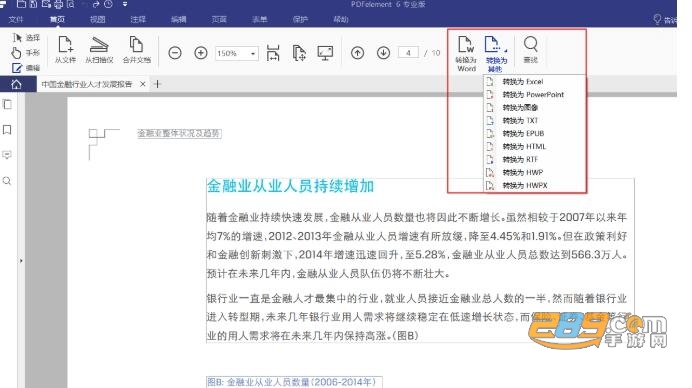 ����PDF�����ٷ�����