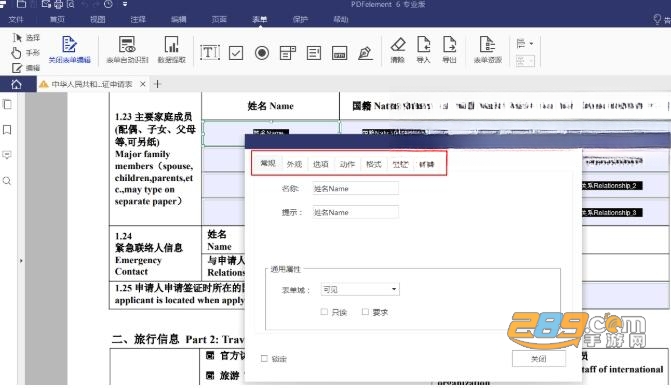 ����PDF�����ٷ�����