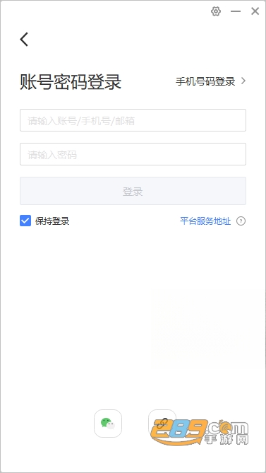 ���ͨpc��ٷ�����
