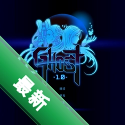 GHost93v1.0 DOS������Ϸ