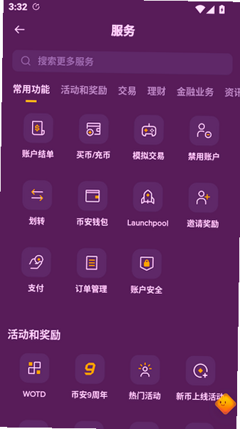 �Ұ�Alpha AEON��Ͷapp