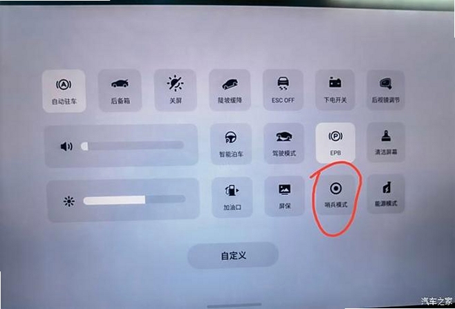 金银岛金甲虫按键操作界面截图