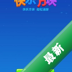 ���ַ�����԰�v1.0.0 ��������