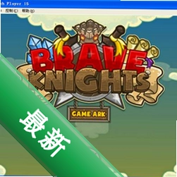 ����ʿv1.0.0 ������Ϸ