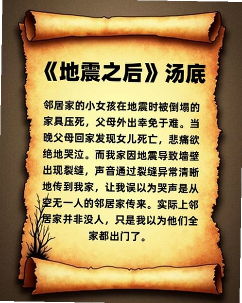 �ҵ�ɥʬ�ھ�3���԰������Ƽ�����