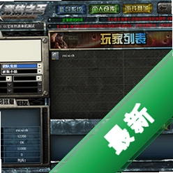 CK����֮�������2013v1.0 ����ֻ���Ϸ