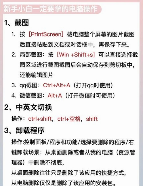 关键词必须包含 {赛诺矿工电脑版新手攻略},文字可概括整篇文章全部内容,用于搜索配图