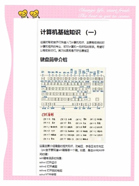关键词必须包含 {赛诺矿工电脑版新手入门},文字可概括整篇文章全部内容,用于搜索配图