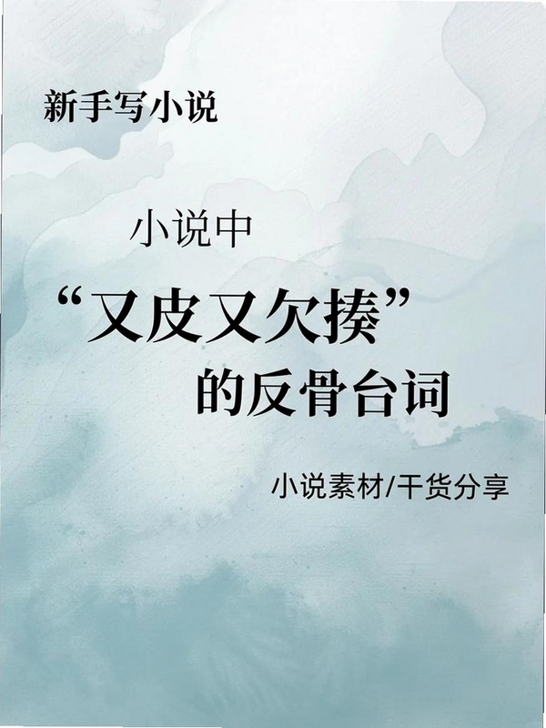 关键词必须包含 节操之屋:反转 新手入门,文字可概括整篇文章全部内容,用于搜索配图