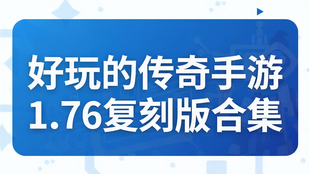 ����Ĵ�������1.76���̰�ϼ�