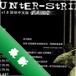 cs1.8������v1.8 ������Ϸ
