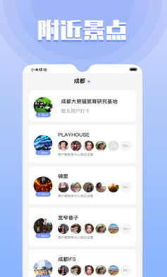果旅app官方下载 果旅app官方下载