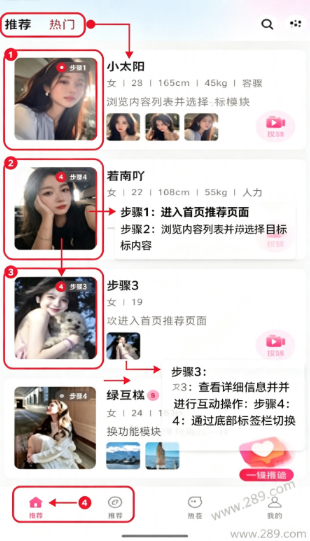 乖巧兔app官方下载 乖巧兔app官方下载