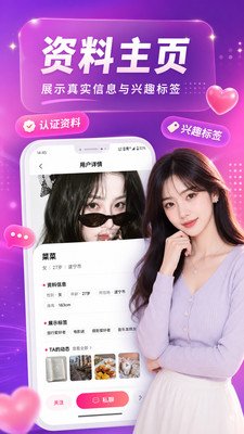 栖遇app2026最新版下载 栖遇app2026最新版下载