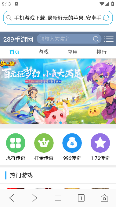 多点浏览器官方下载 多点浏览器官方下载