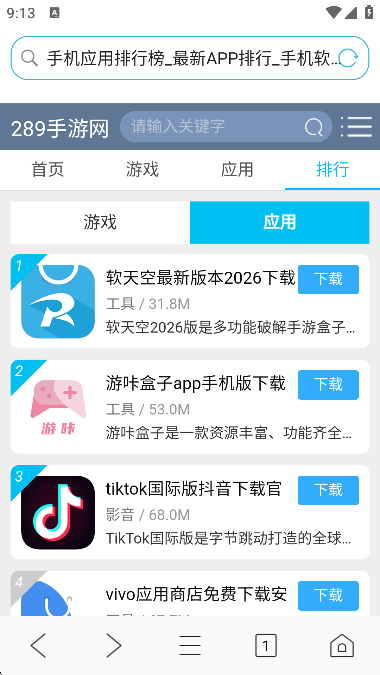 多点浏览器官方下载 多点浏览器官方下载