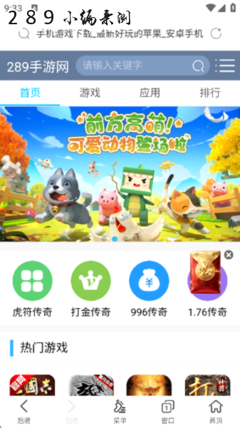 ����������ֻ�������