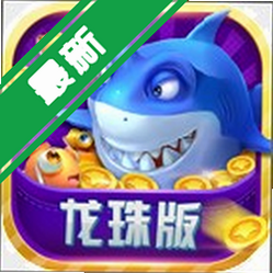 ���Ĳ���ٷ���������v1.1.18Ӯ����沶����Ϸ