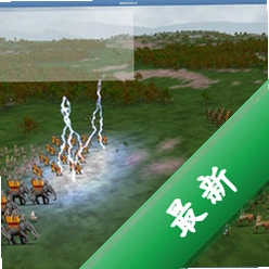 ����֮ս4:�����������԰�v1.2.0 ������Ϸ