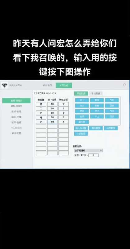 关键词必须包含 {剑灵Min电脑版新手攻略},文字可概括整篇文章全部内容,用于搜索配图