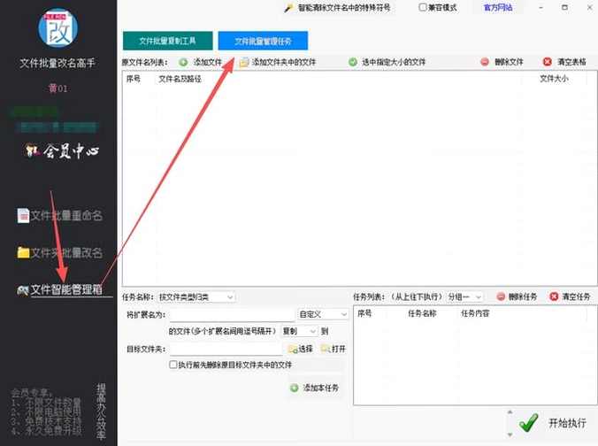 关键词必须包含 {剑灵Min电脑版新手入门},文字可概括整篇文章全部内容,用于搜索配图