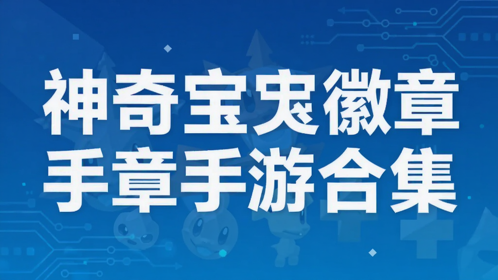 ���汦���������κϼ�