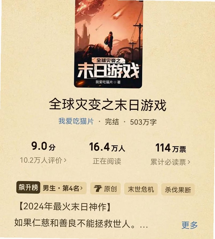 关键词必须包含 僵尸世界电脑版,文字可概括整篇文章全部内容,用于搜索配图
