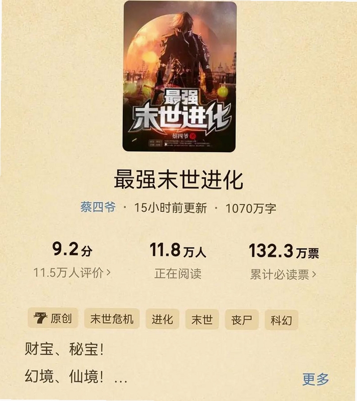 关键词必须包含 僵尸世界电脑版,文字可概括整篇文章全部内容,用于搜索配图