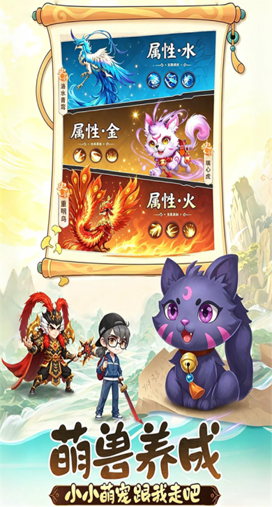 天天三国官方下载 天天三国官方下载