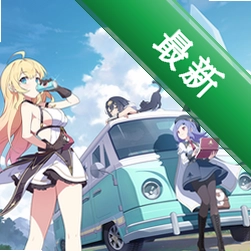 ����֮�õ��԰�v1.0.0 ð�ս���