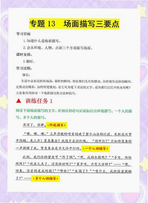 �ؼ��ʱ������ �������� ���ֹ��ԣ����ֿɸ�����ƪ����ȫ�����ݣ�����������ͼ