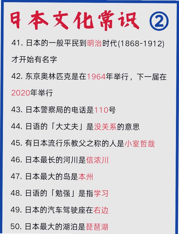 关键词必须包含 日本时代电脑版 新手入门,文字可概括整篇文章全部内容,用于搜索配图