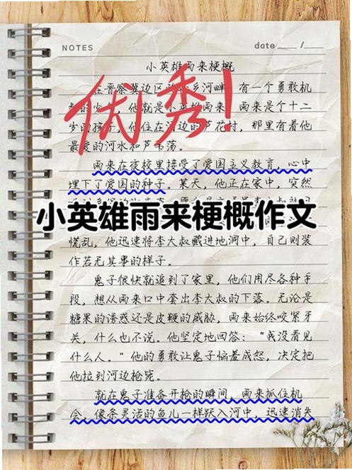 关键词必须包含 {蒸汽英雄 新手入门},文字可概括整篇文章全部内容,用于搜索配图