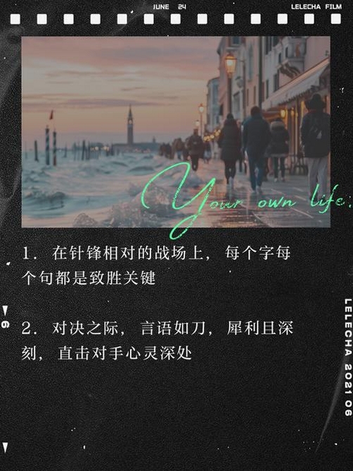 关键词必须包含 针锋相对:冷战电脑版,文字可概括整篇文章全部内容,用于搜索配图